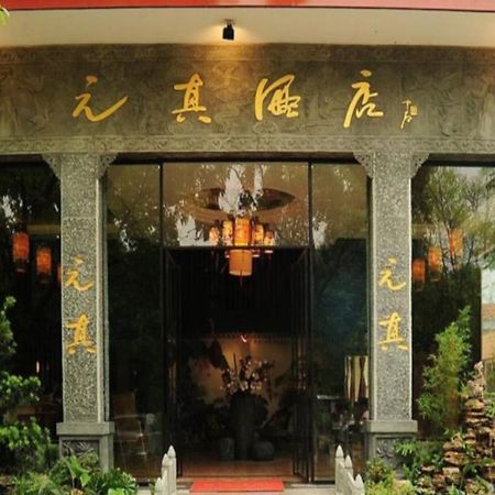 Mount Emei Lotus Hotel Pao-kuo-ssu Exterior foto